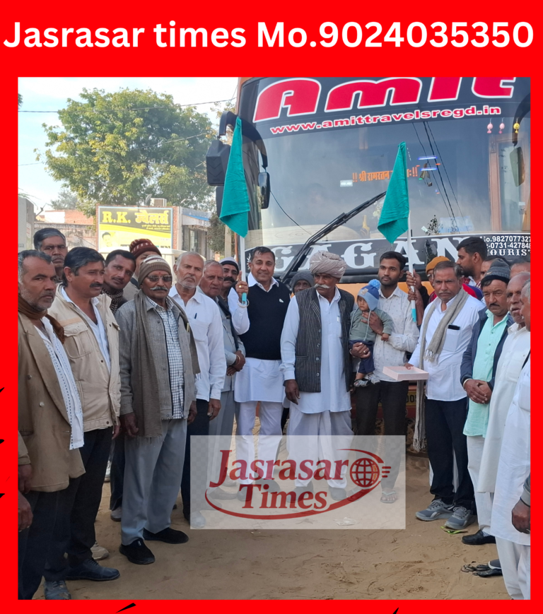 Jasrasar times_20260117_091248_0000