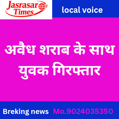 local voice_20260215_111803_0000